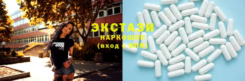 Ecstasy MDMA  Правдинск 