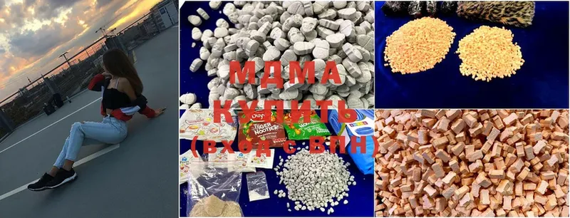 купить наркотик  Правдинск  МДМА молли 