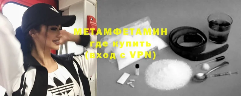 Метамфетамин витя  OMG ссылки  Правдинск 